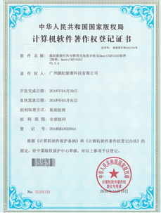 certificate name