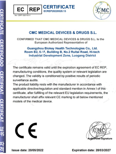 CE certificate 3