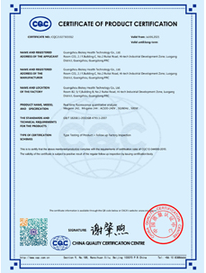 CQC certificate_English